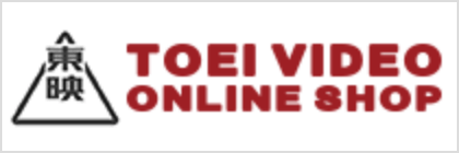 TOEI VIDEO ONLINE SHOP